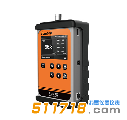 美國Temtop(樂控)PMD 351氣溶膠監(jiān)測(cè)儀.png