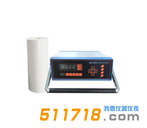 RM-90**放射性活度計(jì).png