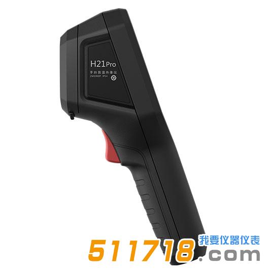 H21Pro手持測溫?zé)嵯駜x.jpg