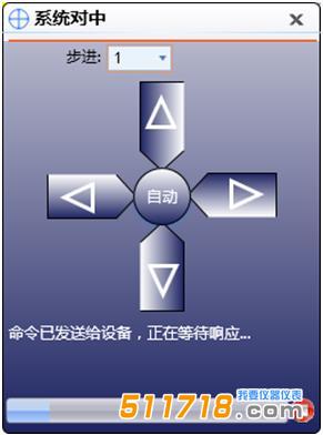 LS-909E激光粒度分析儀.jpg