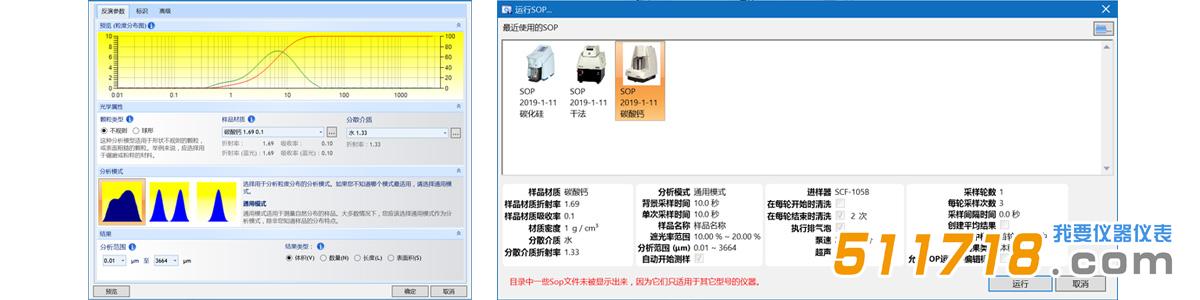 Topsizer Plus激光粒度分析儀.jpg