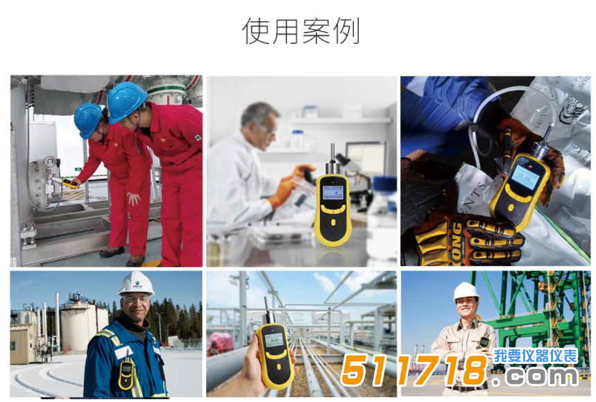 氧氣檢測(cè)儀.png