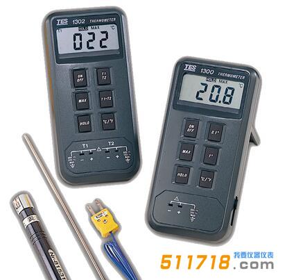 臺(tái)灣泰仕 TES-1300數(shù)字式溫度表.jpg