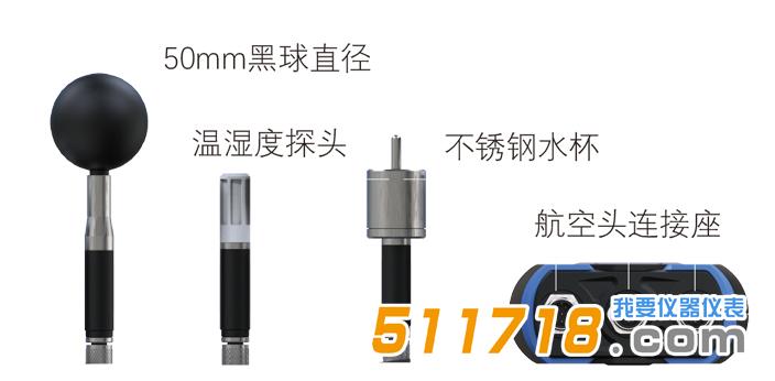 WBGT指數(shù)儀.jpg