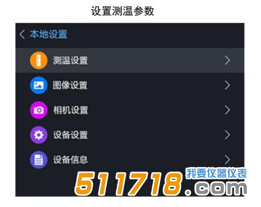 ?？禍y(cè)溫?zé)嵯駜x.jpg