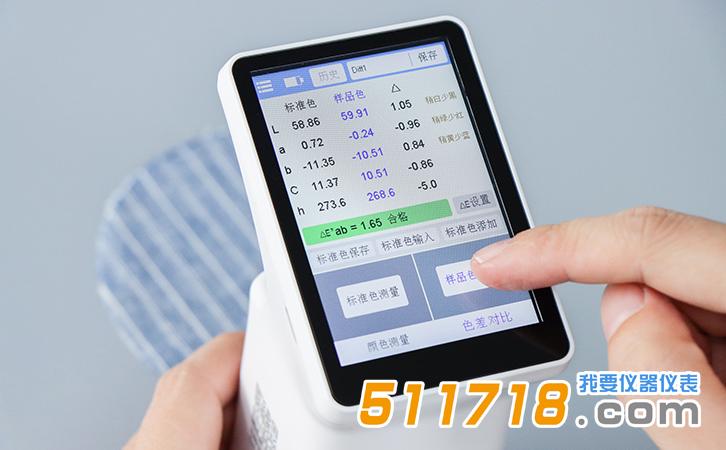 LS175手持式色差儀.jpg