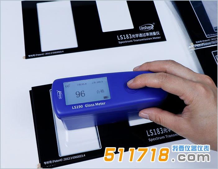 LS190光澤度儀.jpg