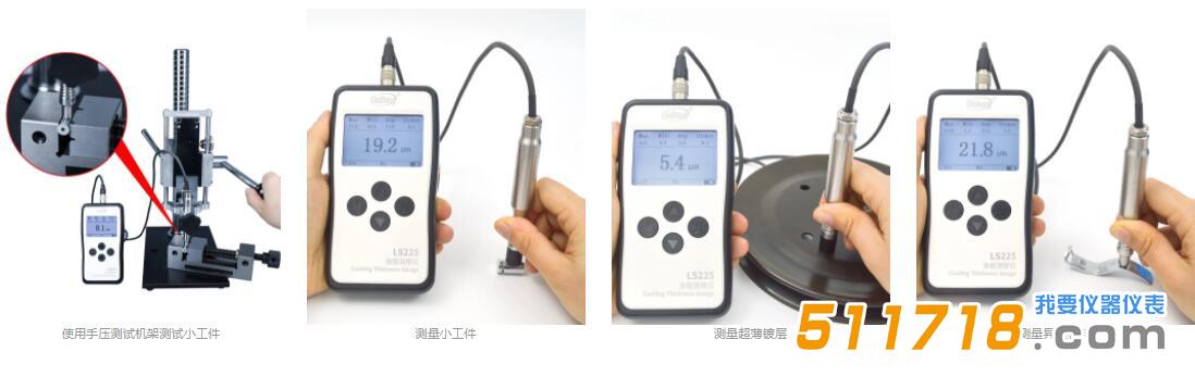 涂層測(cè)厚儀.jpg