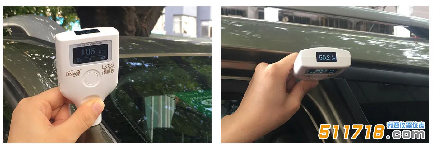 漆膜儀.jpg