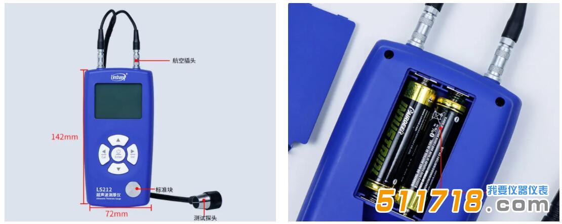 超聲波測厚儀.jpg