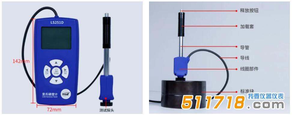 硬度計.jpg