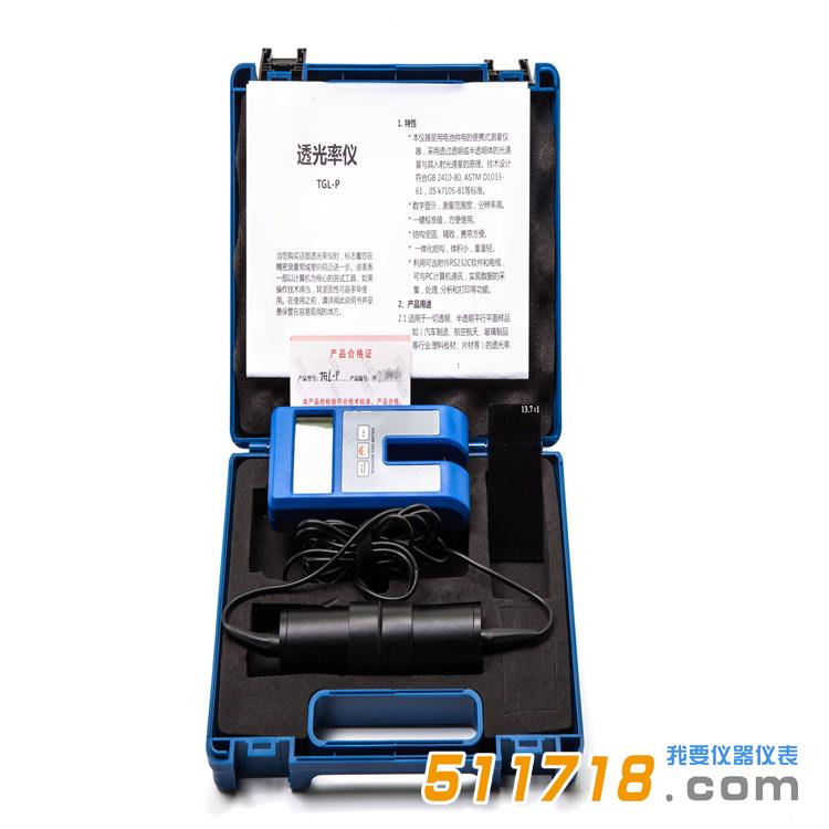 TGL-18 透光率儀.jpg