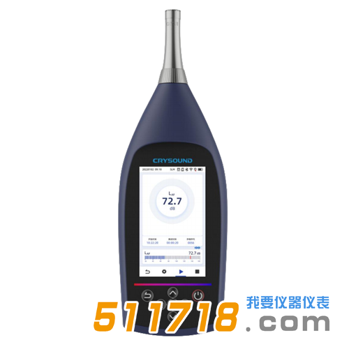 杭州兆華_CRY2850聲級(jí)計(jì)1.png