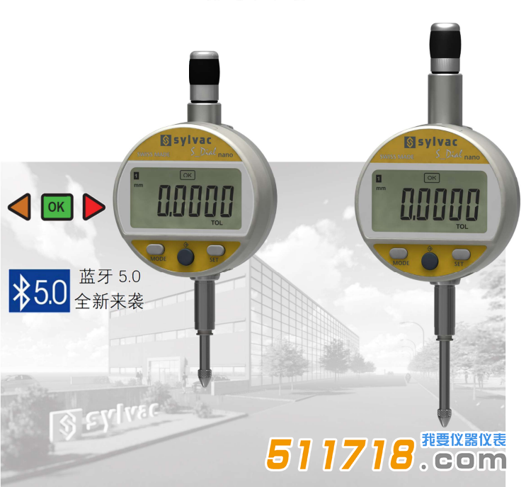 瑞士Sylvac Nano數(shù)顯萬分表.png