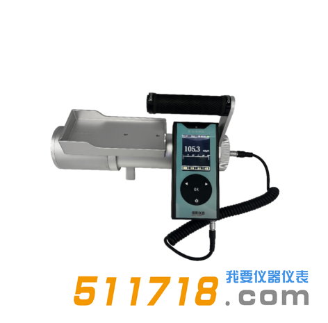 HY-3512高靈敏度環(huán)境級(jí)X、γ劑量當(dāng)量(率)儀.png