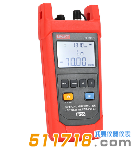 UT693D手持式光一體機(jī).png