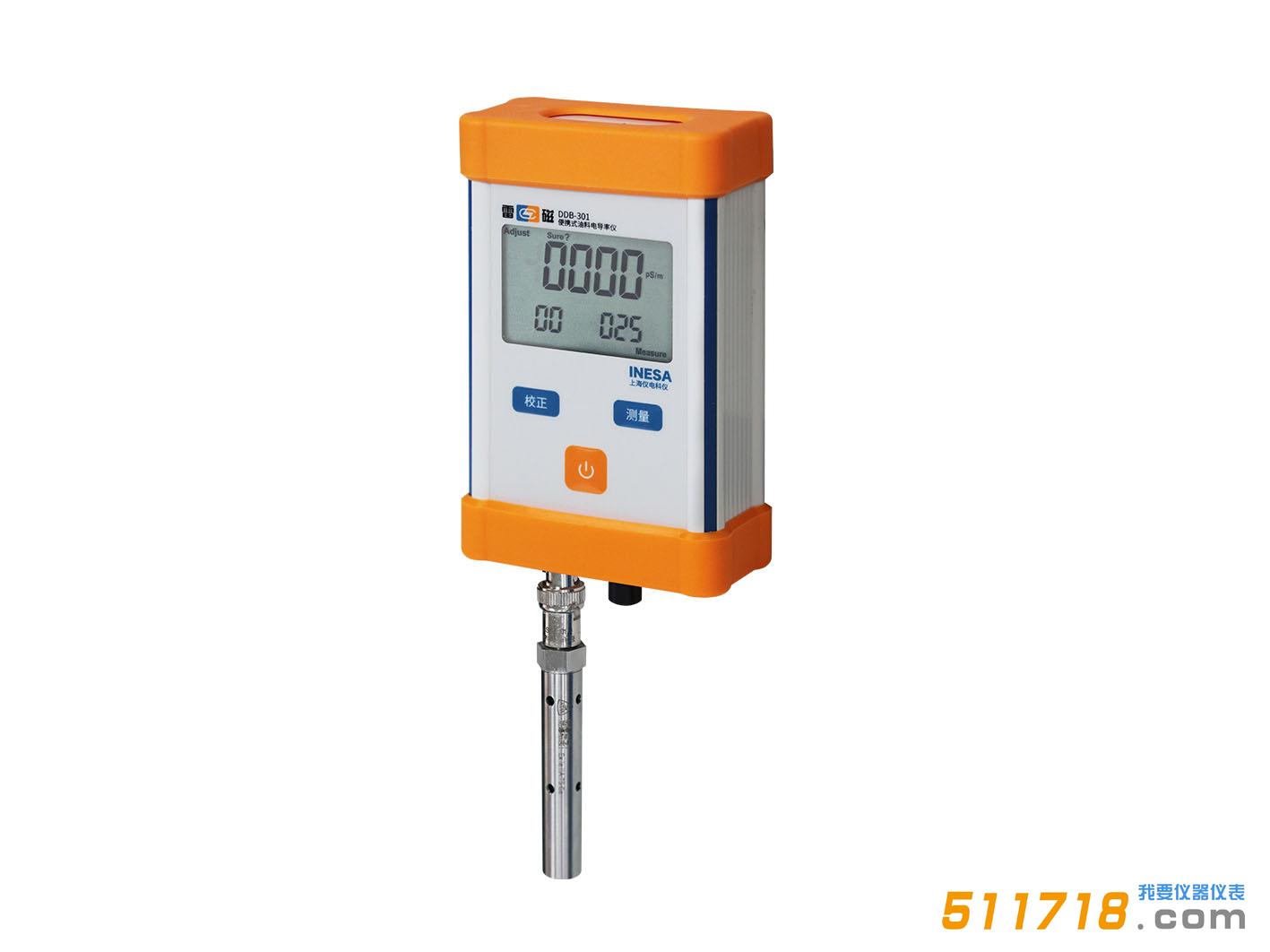 上海雷磁DDB-301型便攜式油料電導(dǎo)率儀.jpg
