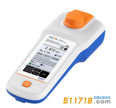 上海雷磁DGB-480型多參數(shù)水質(zhì)分析儀.jpg