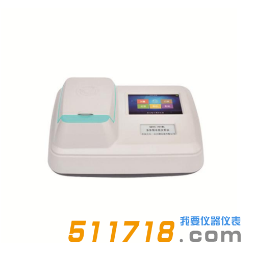 GDYS-201MC多參數(shù)水質分析儀.png