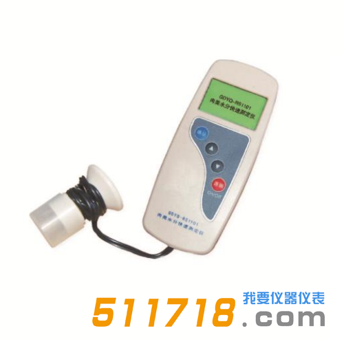 GDYQ-RS1101肉類水分快速測(cè)定儀.png