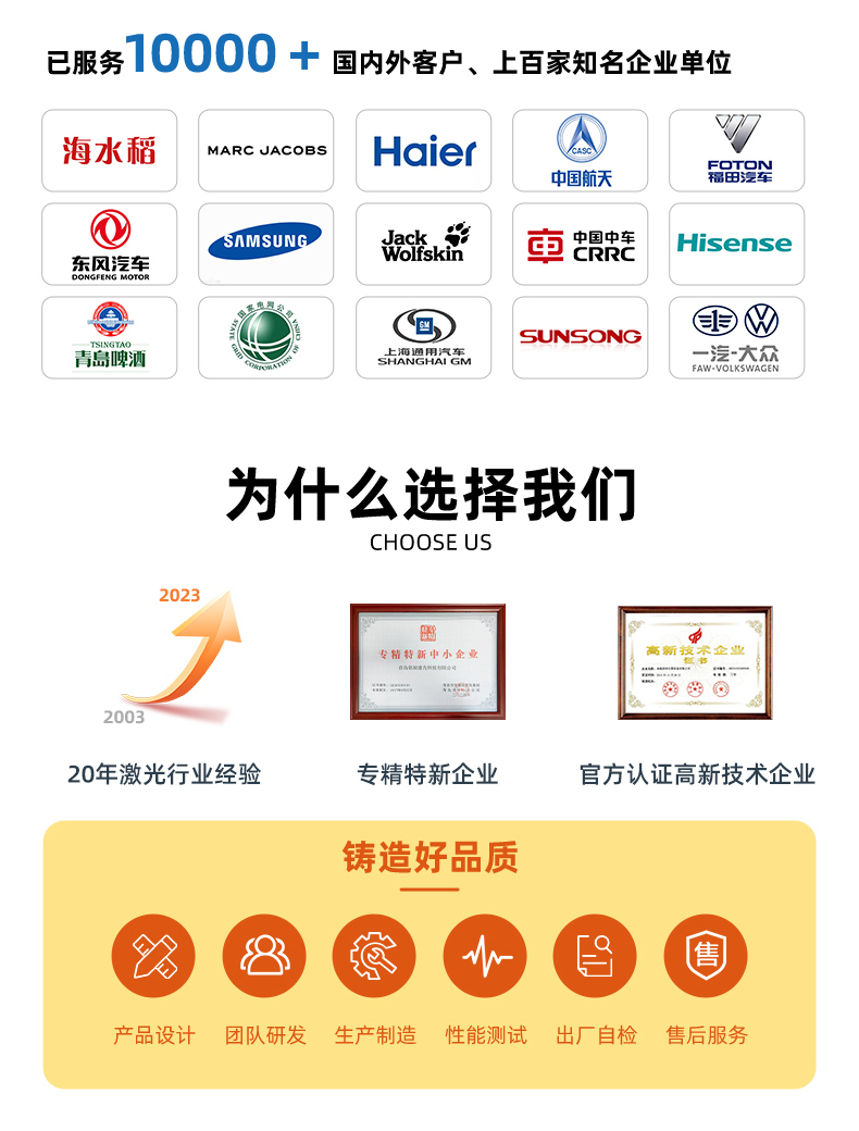 50瓦雙軸視覺激光打標機(圖2) 50瓦雙軸視覺激光打標機(圖2)