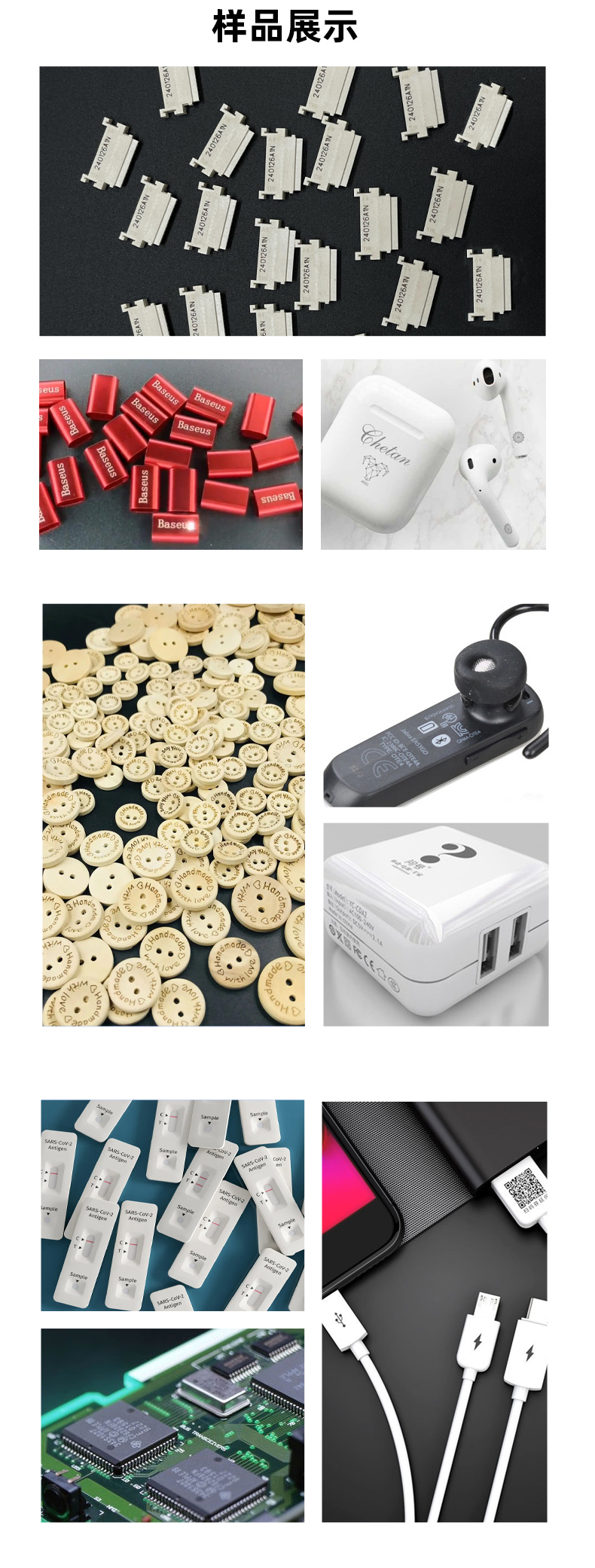 50瓦雙軸視覺激光打標機(圖7) 50瓦雙軸視覺激光打標機(圖7)