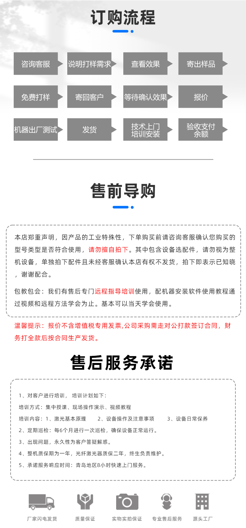 50瓦雙軸視覺激光打標機(圖10) 50瓦雙軸視覺激光打標機(圖10)